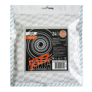 Лента светодиодная PLS PRO 2835/168-24V - 3000K IP20 5м