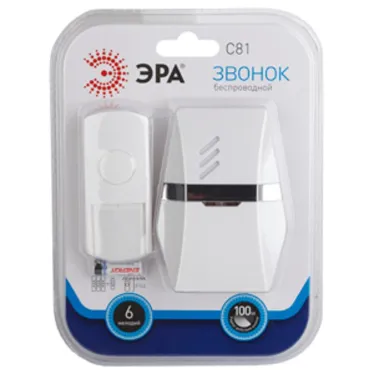 Звонок C81 беспроводной (нов.упак) (10/60/240)