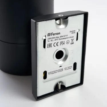 Светильник НБУ-60w Е27 IP54 черный