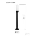 Светильник садово-парковый НТУ 01-60-012 Поллар напольный черный IP54 Е27 max60Вт h840мм