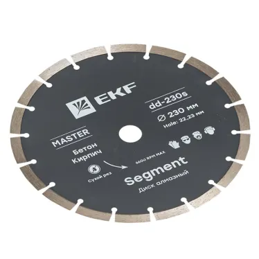 Диск алмазный Segment (230х22.23 мм) Master