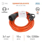 Удлинитель силовой UPx-1e-3x1-10m в бухте с заземлением 1 розетка 10м ПВС 3х1мм2