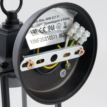 Светильник НБУ-60w вниз Е27 IP44 черный