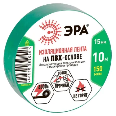 Изолента ПВХ 15мм*10м зеленая (10/500/16000)