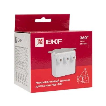 Датчик движения микроволновый 2000Вт 360гр.30м