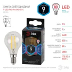 Лампа светодиодная F-LED P45-9w-840-E14 (филамент, шар, 9Вт, нейтр, E14) (10/100/4000)