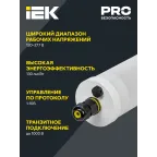 LIGHTING PRO Светильник ДСП 1471 18Вт 5000К IP69 пластик PMMA IEK