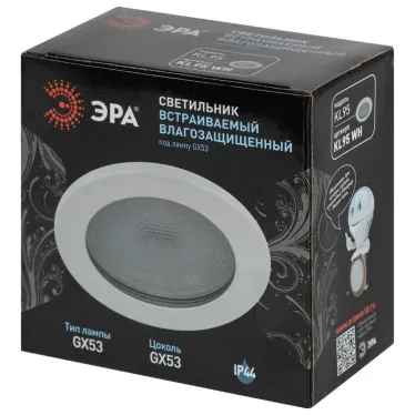 Встраиваемый светильник влагозащищенный KL95 WH GX53 IP44 белый