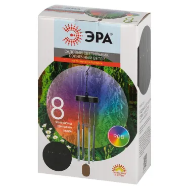 Светильник уличный ERASF22-46 на солнечной батарее садовый Солнечный ветер RGB 70 см