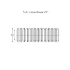 Труба гофрированная ПНД тяжелая безгалогенная (HF) оранжевая с/з д20 (100м/4800м уп/пал)