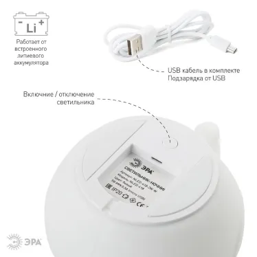 Светильник настольный NLED-418-2W-W белый (12/480)