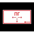 Наклейка Пожарный гидрант