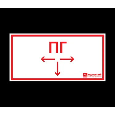 Наклейка Пожарный гидрант