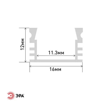 Накладной анодированный профиль CAB 261 16х12 мм, 2м (60/1920)