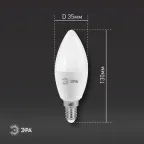 Лампа светодиодная Е14 11Вт свеча теплый белый свет STD LED B35-11W-827-E14 E14 / ЭРА