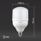 Лампа светодиодная LED 20Вт E27 4000K Т80 колокол 1600Лм нейтр