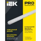 Светильник ДСП 1403 70Вт IP65 серебристый (аналог ЛСП-2х58вт) IEK