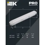 Светильник ДСП 1403 70Вт IP65 серебристый (аналог ЛСП-2х58вт) IEK