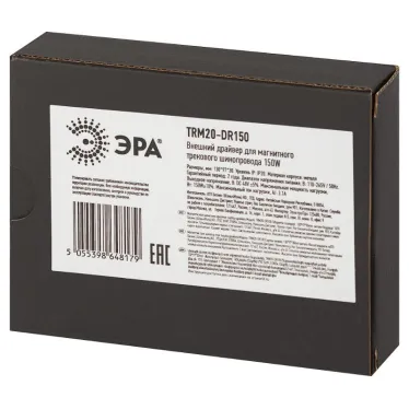 Драйвер TRM20-DR150 внешний для магнитной трековой системы NOVA 230В 50-60Гц 150Вт