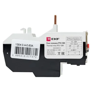 Реле РТЭ-1304 0.4-0.63А