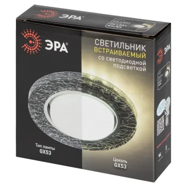 Светильник встраиваемый со светодиодной подсветкой DK LD51 WH/BK GX53 белый черный