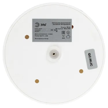 Декоративная подсветка WL44 WH светодиодная 9Вт 3500К белый IP54 для интерьера, фасадов зданий