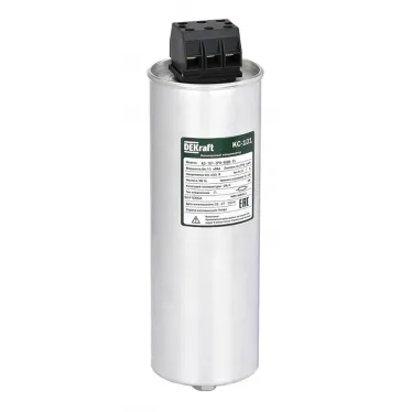 Конденсатор 3PH 480В, 14кВАр КС-101