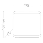 Светильник светодиодный уличный ДБУ-2х6w 4000К IP54 черный
