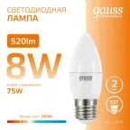 Лампа светодиодная LED 8 Вт 520 лм 3000К свеча теплый E27 AC 220В Elementary Gauss