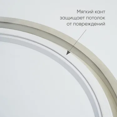 Светильник светодиодный ДБО-165w 3000-6500К max 9900Лм управляемый белый
