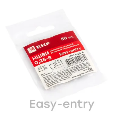 Наконечник штыревой втулочный НШвИ 0,25-8 (50шт.)