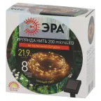 Гирлянда садовая ERASF22-18 Нить на солнечной батарее теплый свет 21,9 м