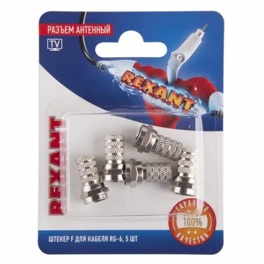 Разъем антенный на кабель, штекер F для кабеля RG-6, 5шт.,