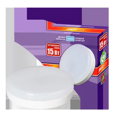 Лампа светодиодная LED 15Вт GX53 холодный белый матовая