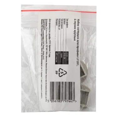 Набор заглушек для профиля LF281, 4 глухие круглые (500/24000)