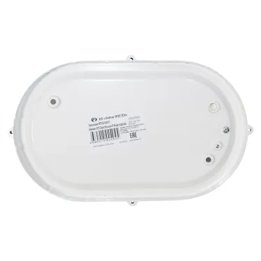 Светильник НПП-03-100-017 IP65 Банник 1201 Овал большой матовый/корпус белый