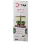 Светильник светодиодный для выращивания растений FITO-20W-QLED-W