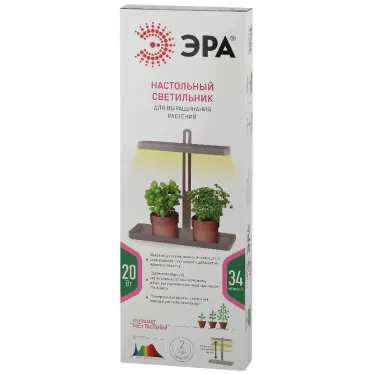 Светильник светодиодный для выращивания растений FITO-20W-QLED-W