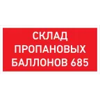 Светильник светодиодный URAN LED Exd-W027