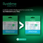 AtlasDesign Карбон Переключатель перекрестный сх.7, 10АХ, механизм | ATN001071 | SE