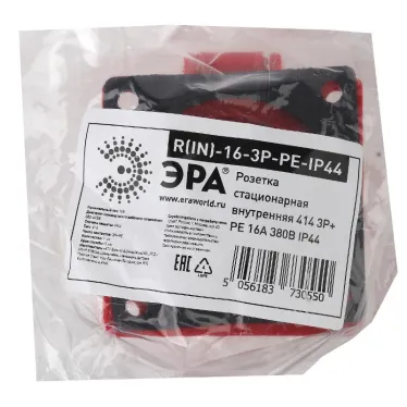 Розетка стационарная внутренняя 414 3Р+РЕ 16А 380В IP44 (20/120/1920) R(IN)-16-3P-PE-IP44