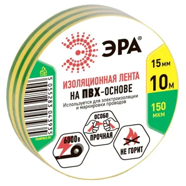 Изолента ПВХ 15мм*10м желто-зеленая (10/500/16000)