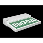 Указатель аварийный светодиодный BS-FLAG-71-S1-INEXI2 6,3Вт 1ч IP65 накладной постоянный | a15610 | Белый свет