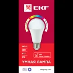 Лампа умная светодиодная LED 8вт Е27 RGBW WiFi Е27