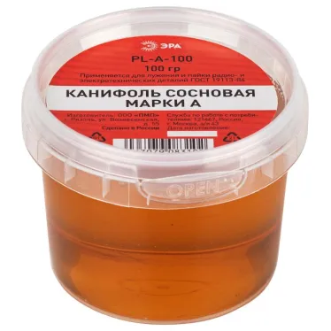 Канифоль сосновая марки А, банка 100 гр