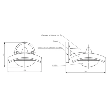 Садово-парковый светильник ДБУ 07-8-007 Дели 5 черный 6 гранный настенный IP44 светодиодный 8Вт 6500K