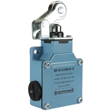 Выключатель путевой ВП 40-2143М-66 У2, рычаг со стальным роликом, регулируемый по длине, 1з+1р, мгновенный, без сальника, IP66