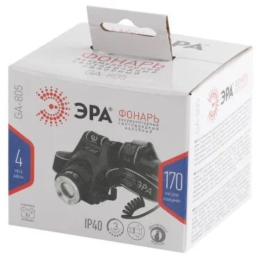 Фонарик кемпинговый, ударопрочный, с usb и регулируемым фокусом GA-805