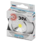 Фонарик подсветка мощный туристический кемпинговый на липучке на батарейках 3хААА в палатку SB-501 Аврора NEW