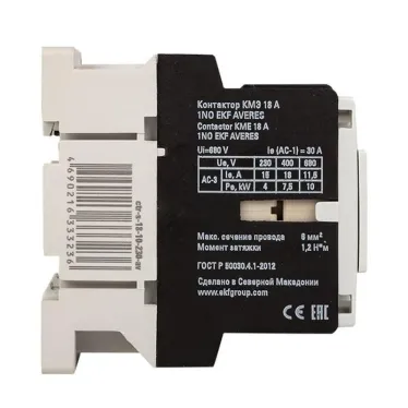 Контактор КМЭ 22А 1NC 400В АС AVERES
